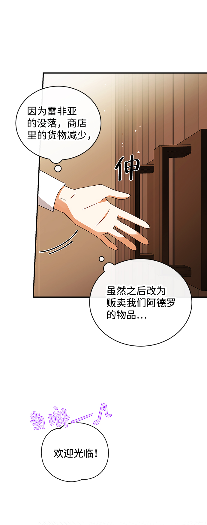 第17话48