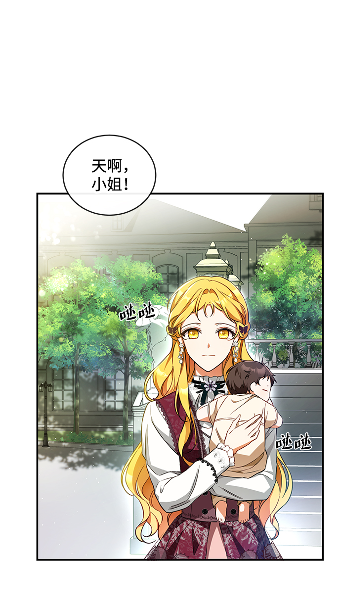 第14话16