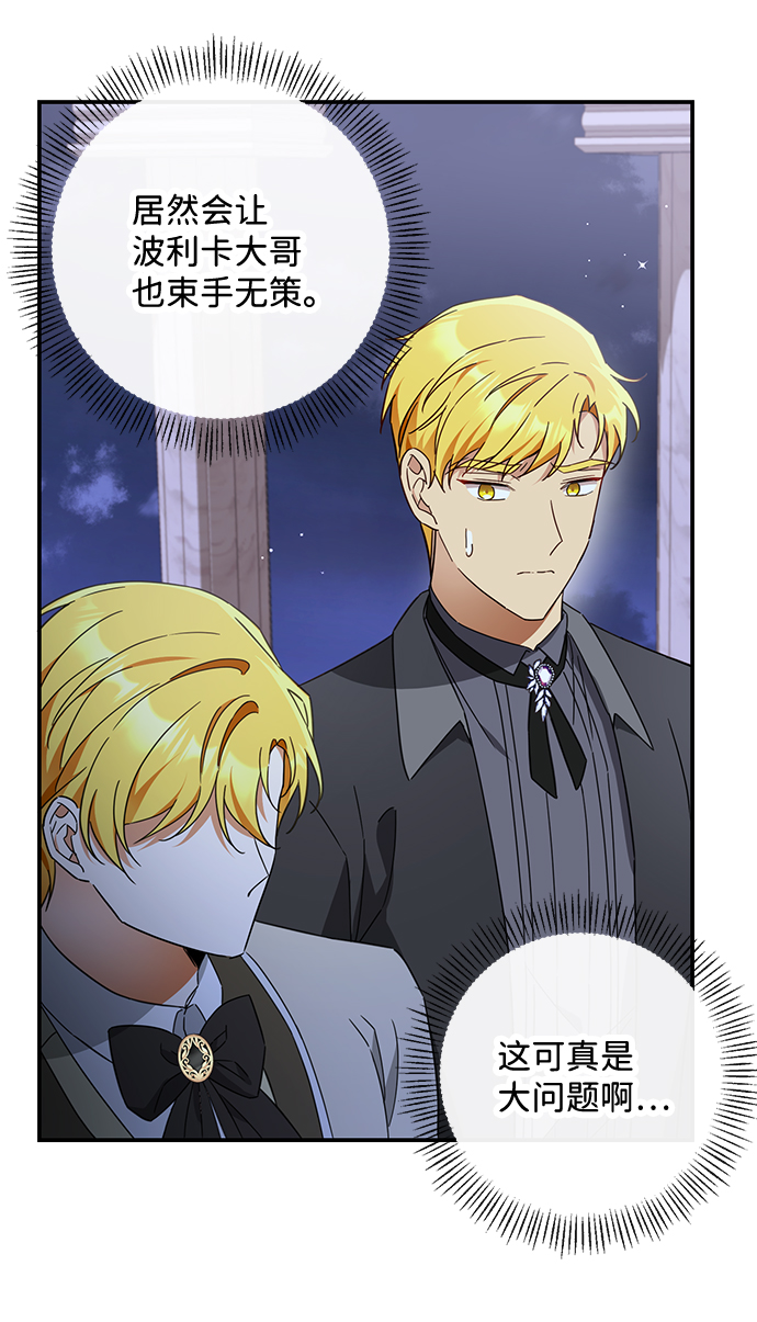 第37话63
