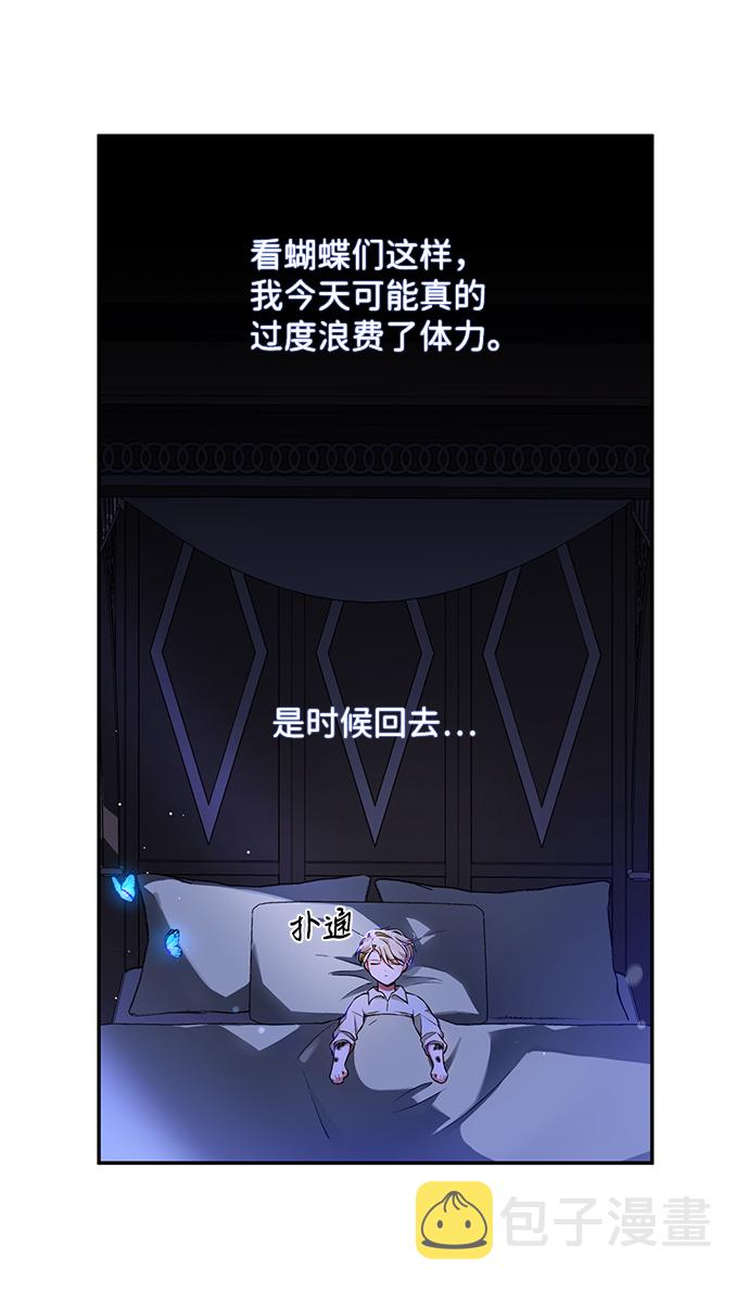 第3话18
