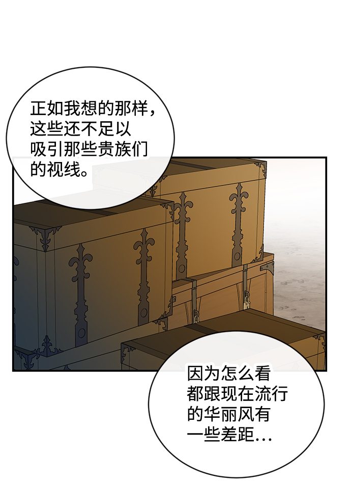第21话58