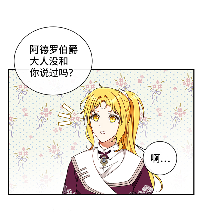第23话56