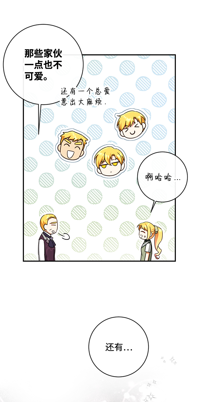 第41话58