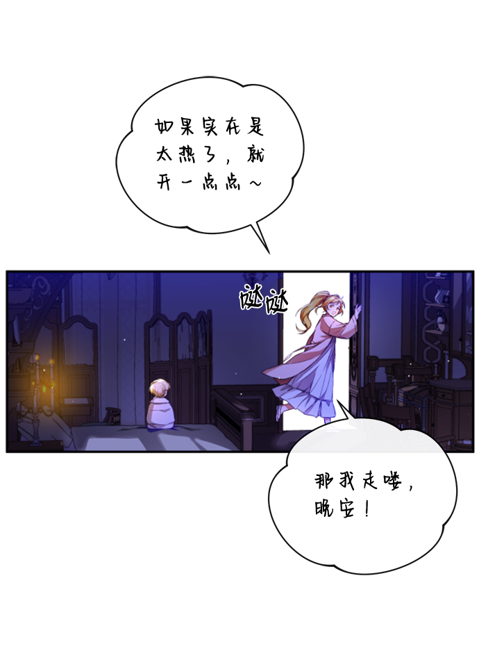 第3话8