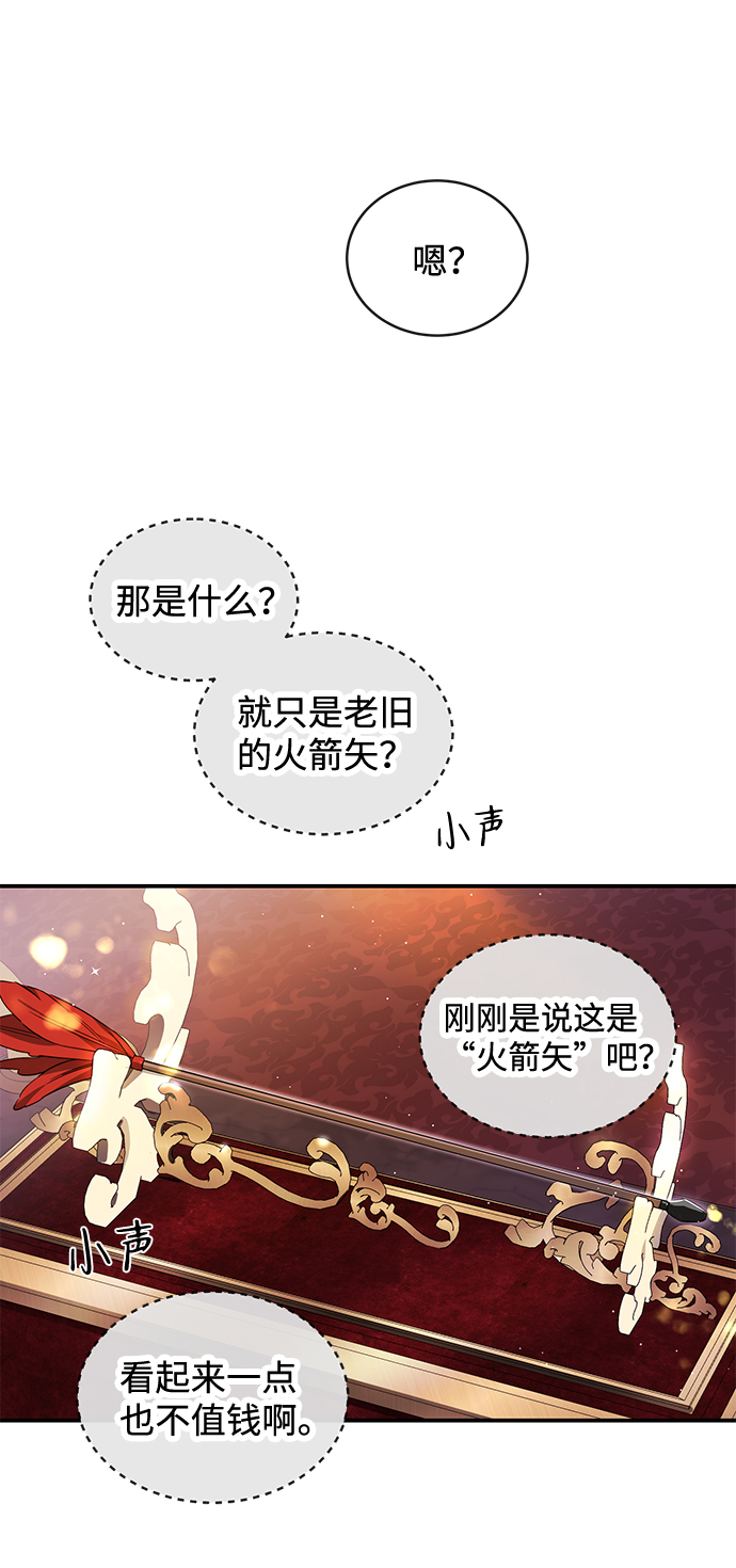 第16话34