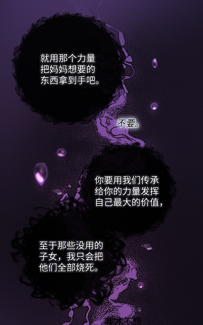 第35话3