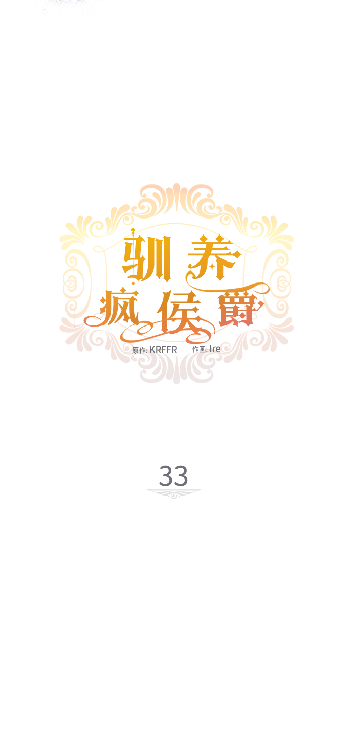 第33话14