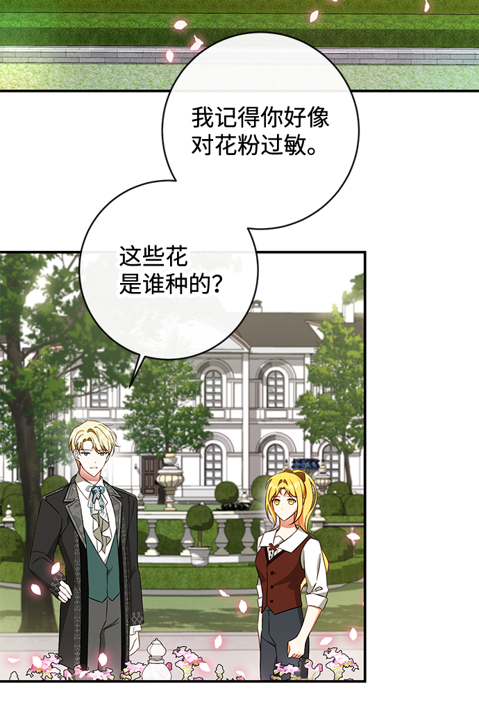 第34话7