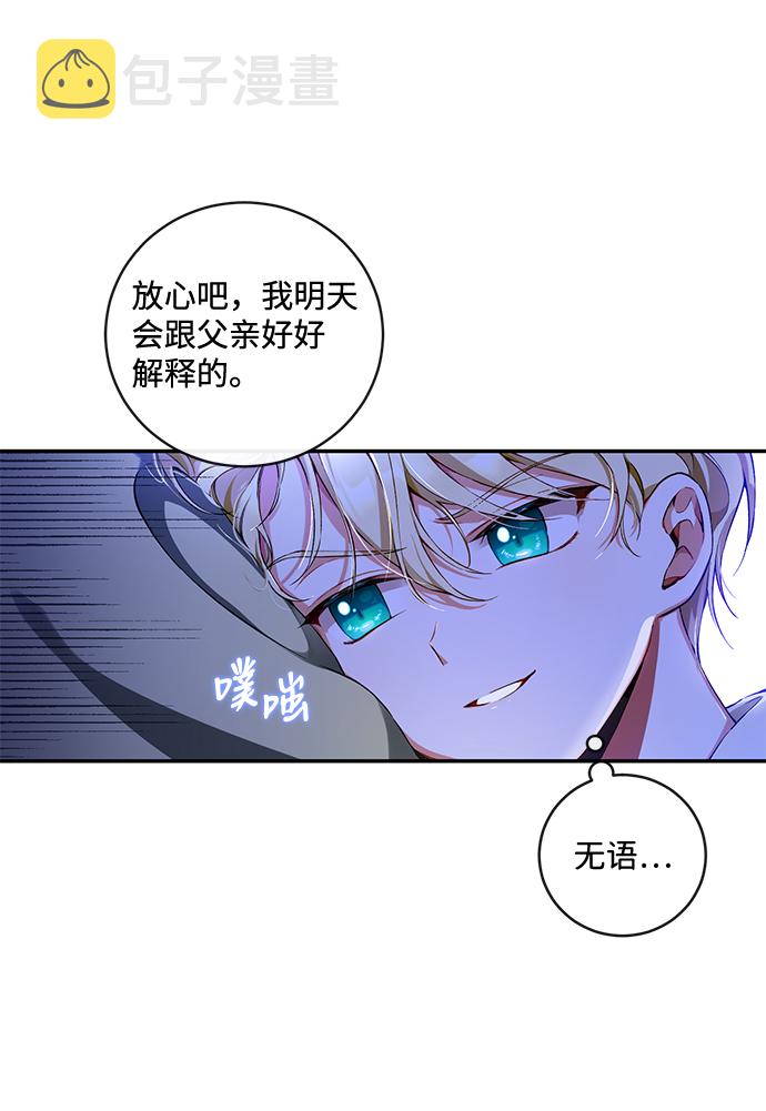 第3话22