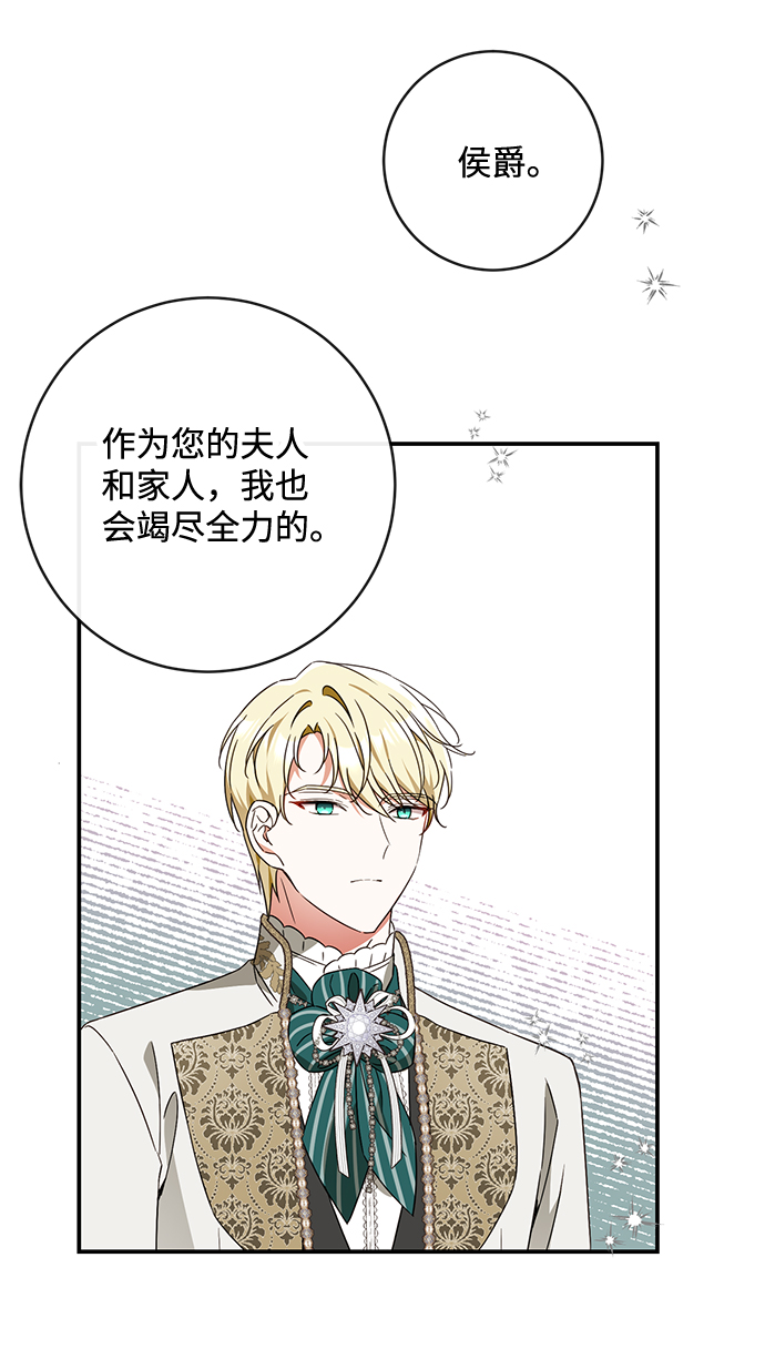 第40话59