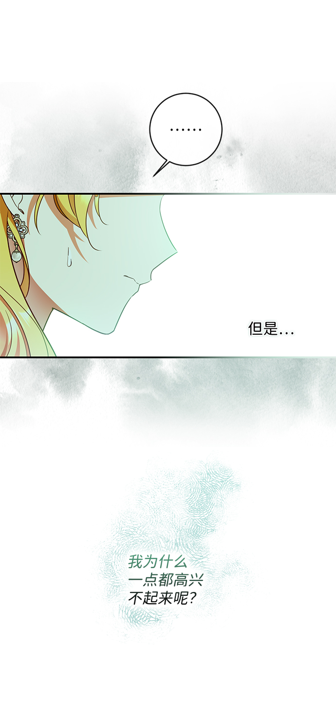 第35话58