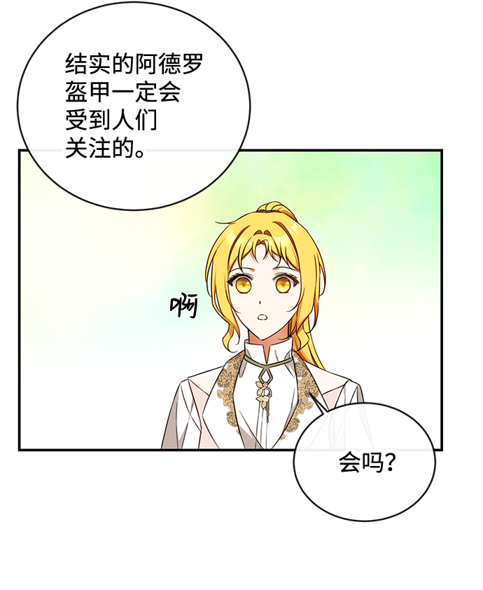 第21话62