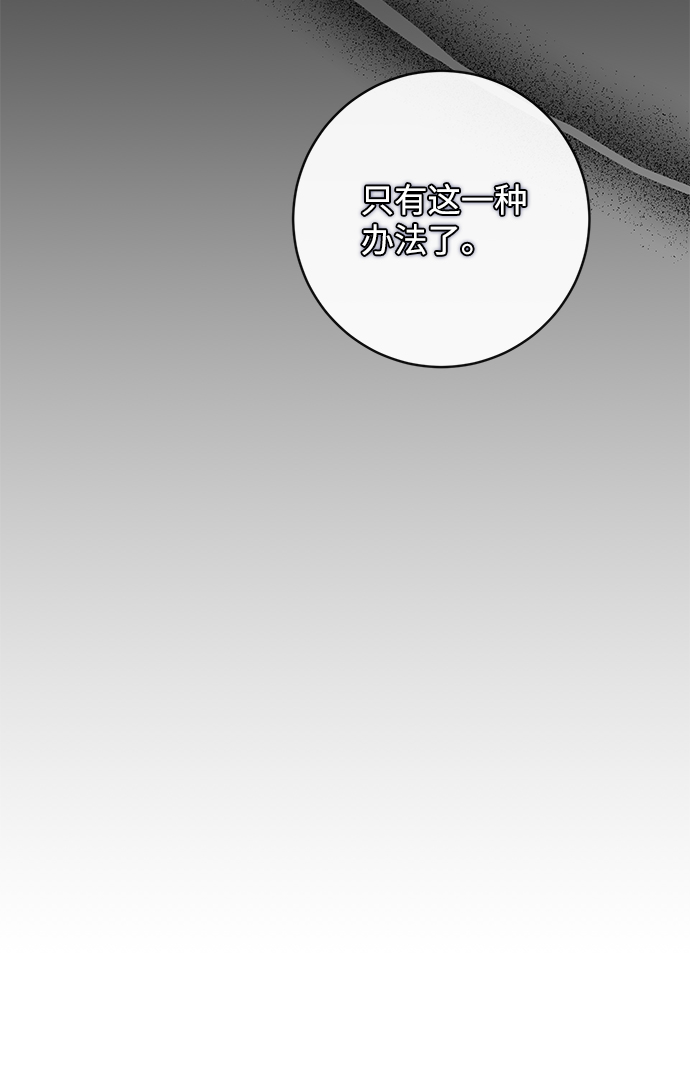 第34话56