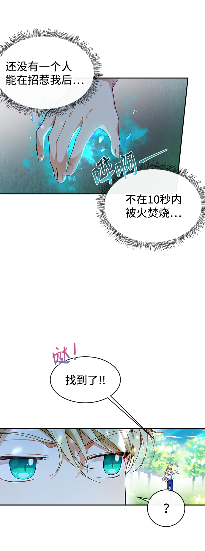 第4话12