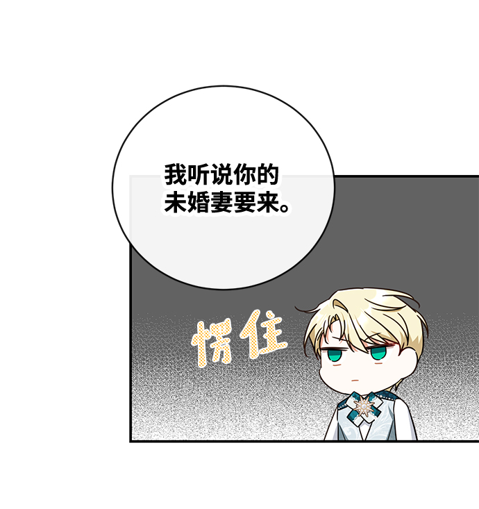 第28话29