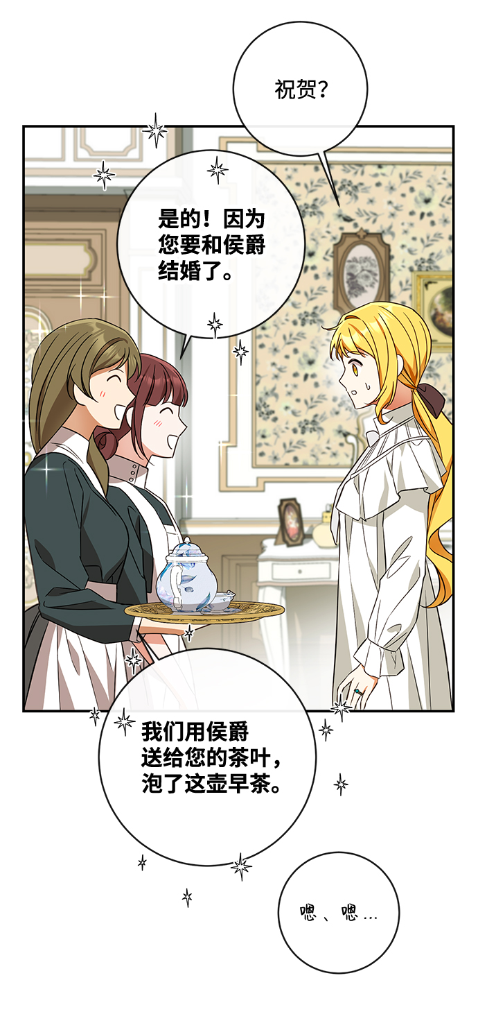 第39话38