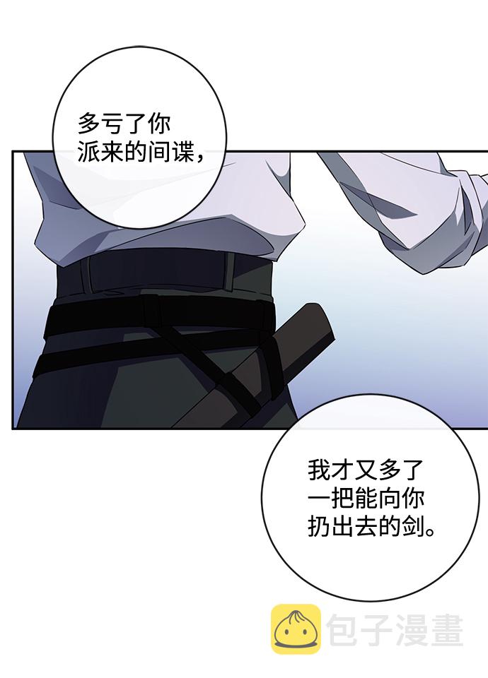 第5话18