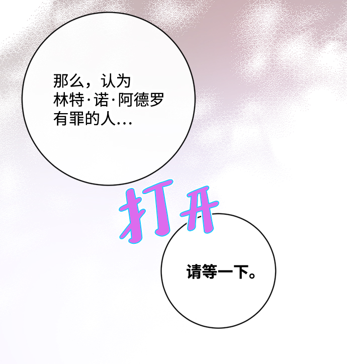第38话34