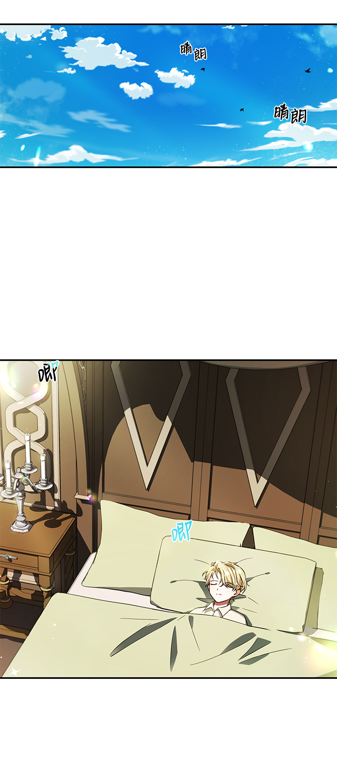 第3话24