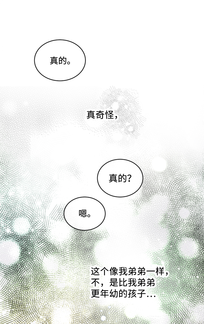 第11话24