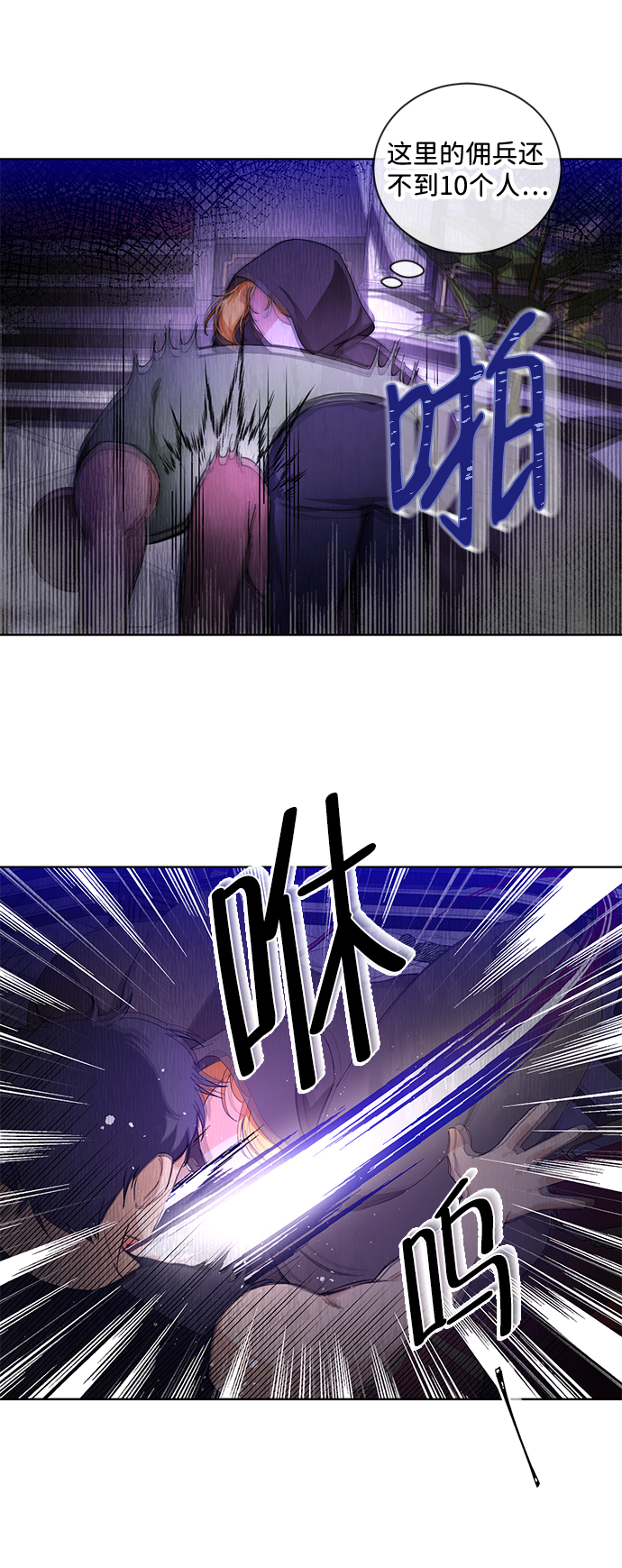 第1话31
