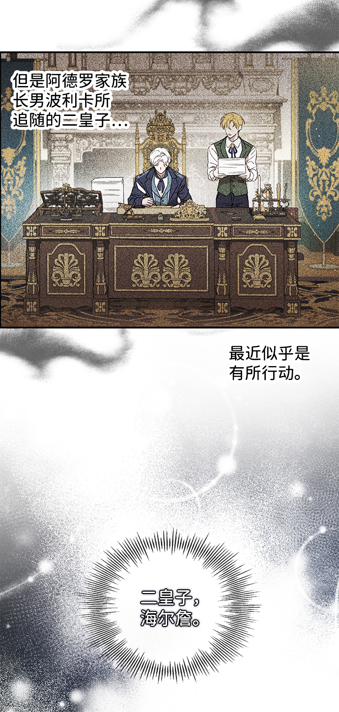 第22话25
