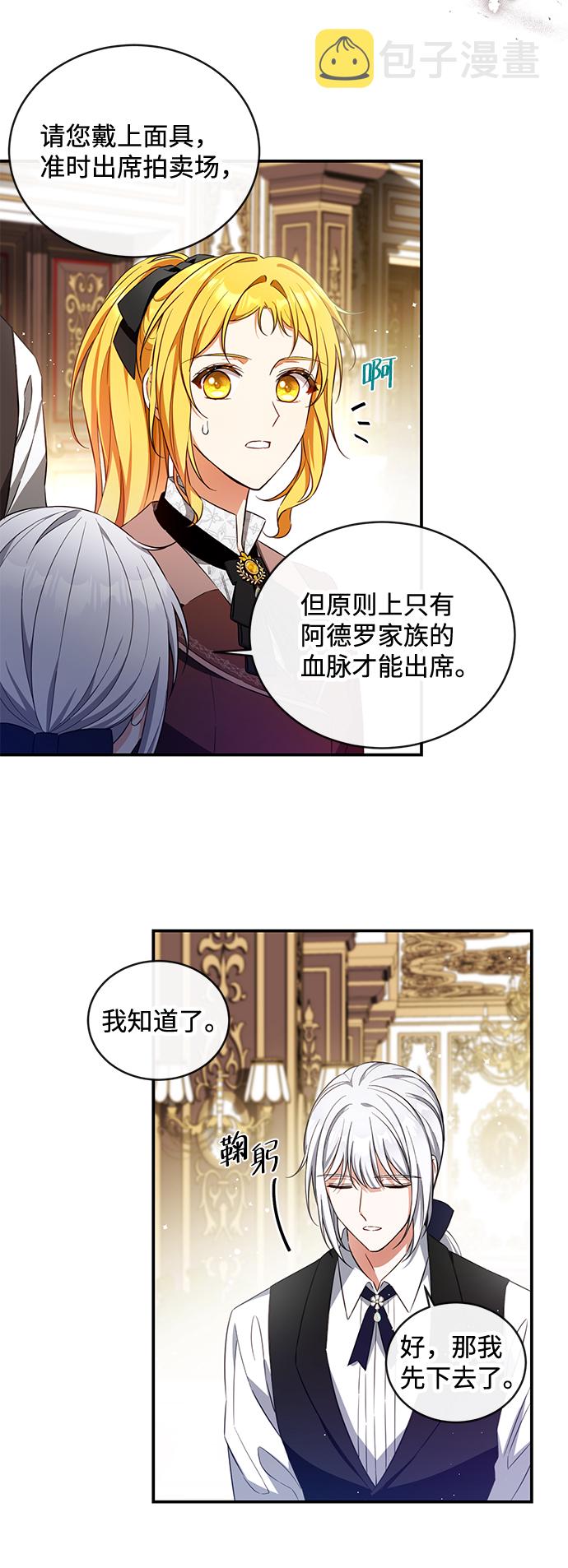 第15话22