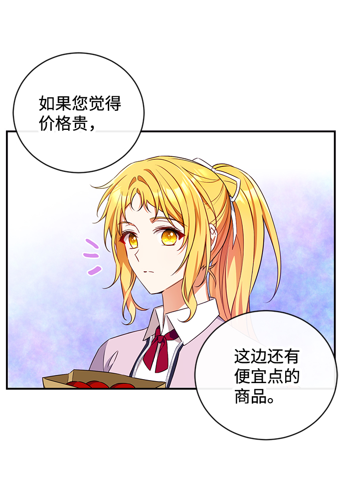 第18话3