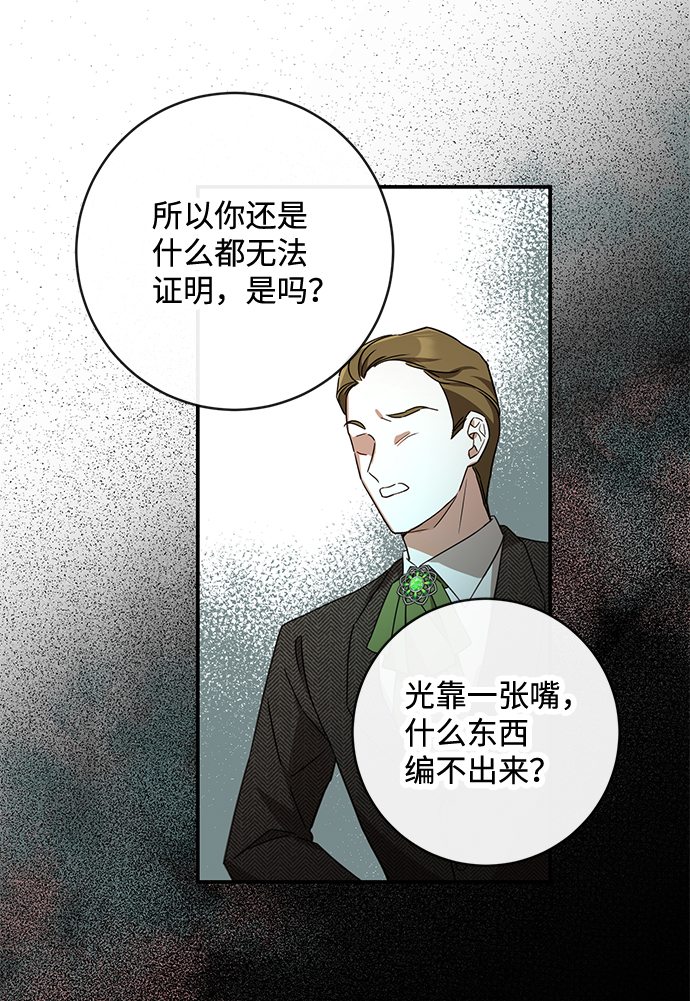 第38话24