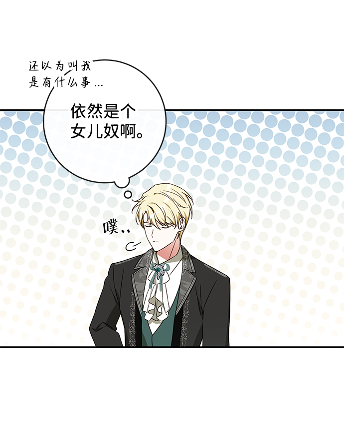 第33话62