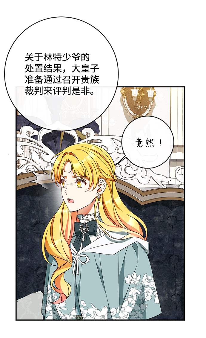第37话16