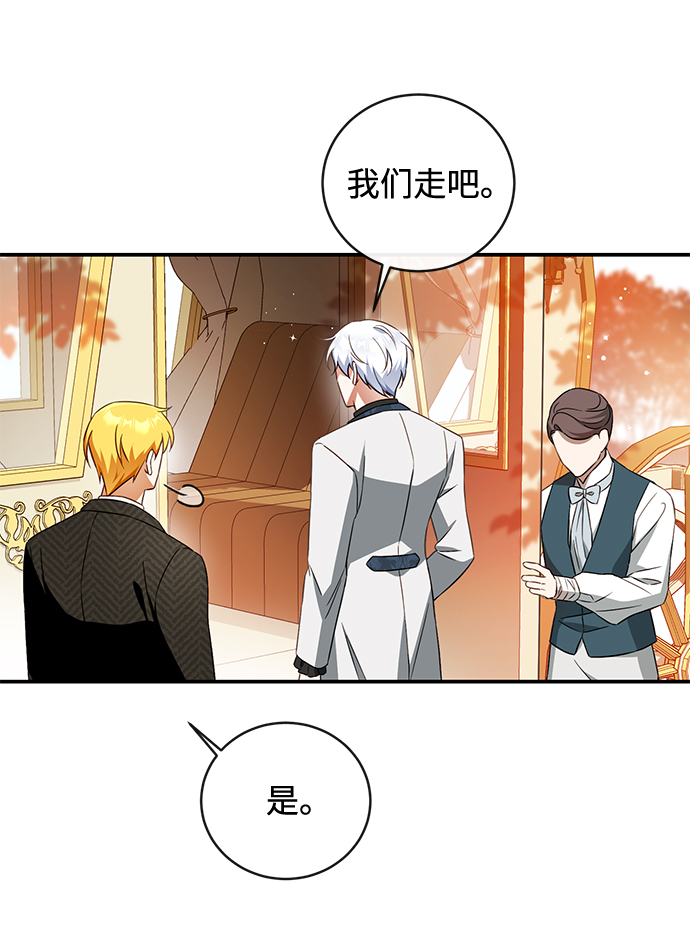 第31话52