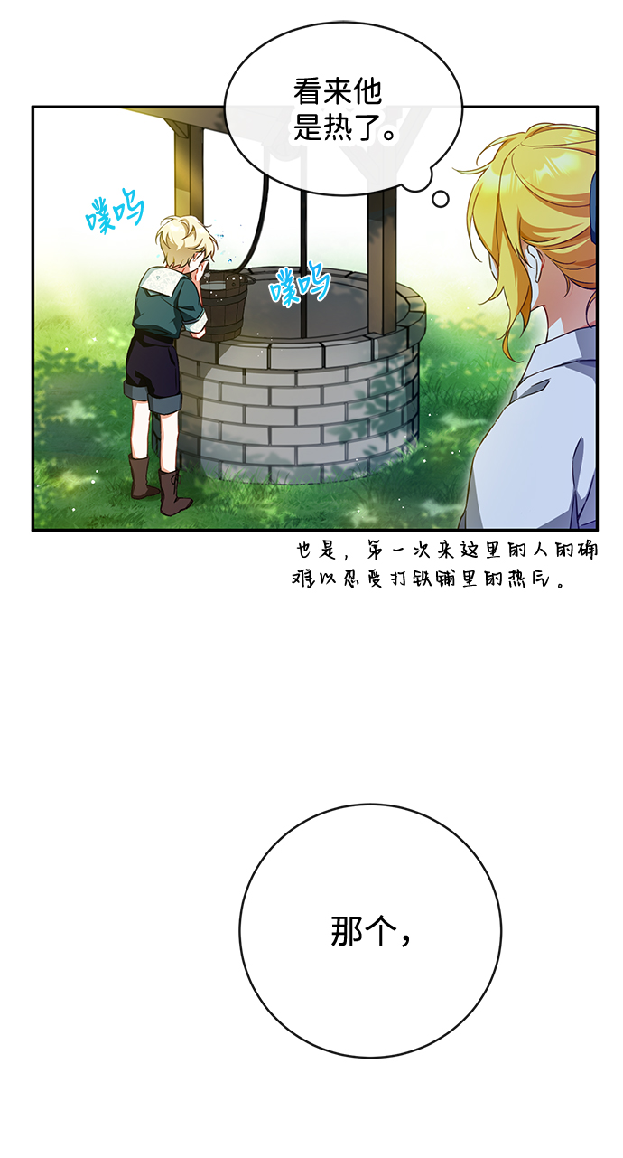 第6话29