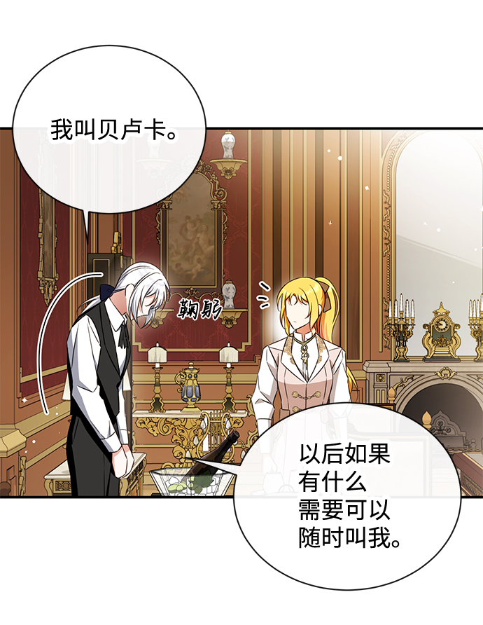 第21话32