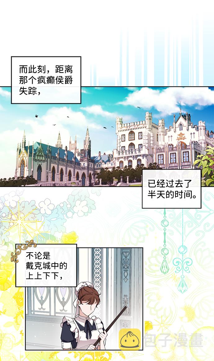 第1话6