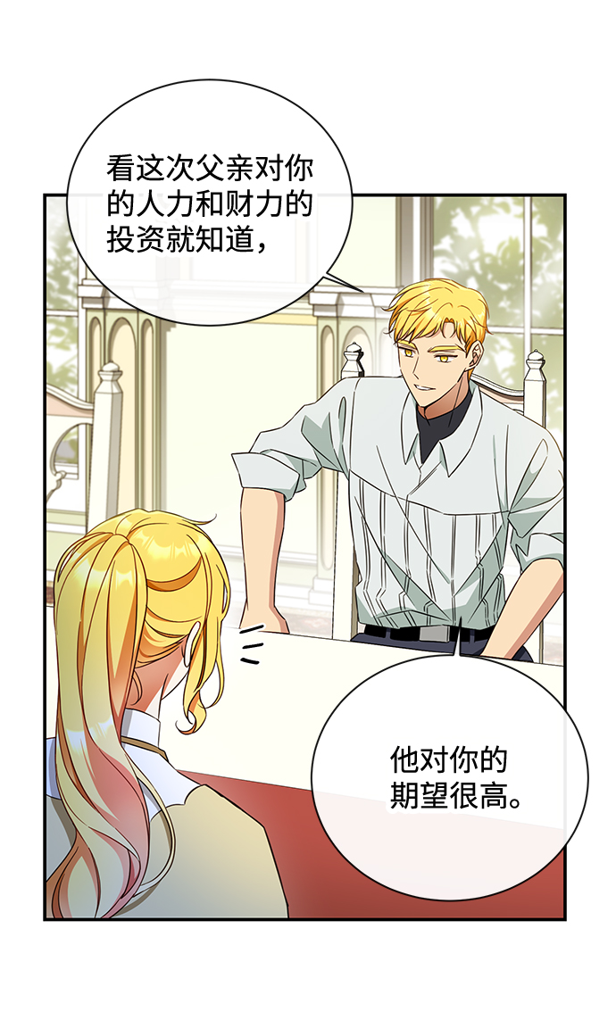 第25话17