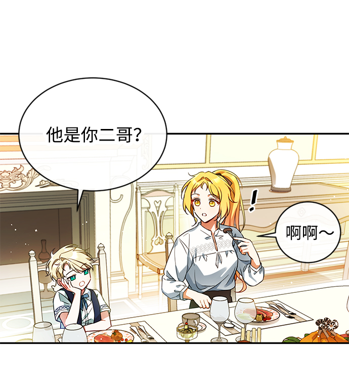 第7话16