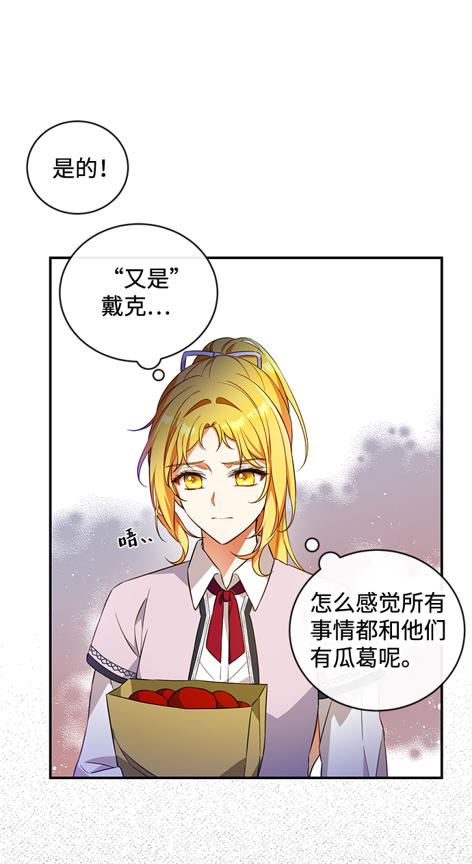 第17话68