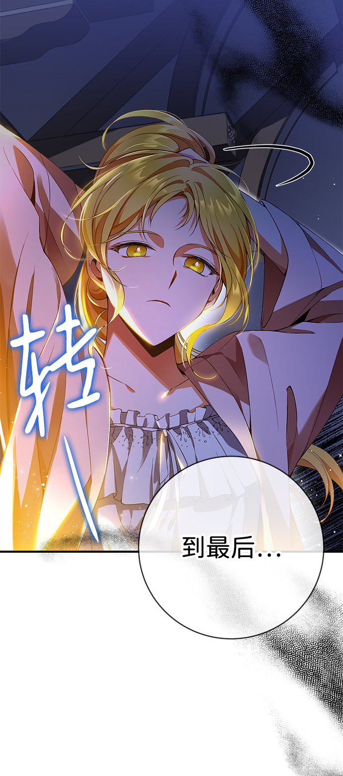 第3话3