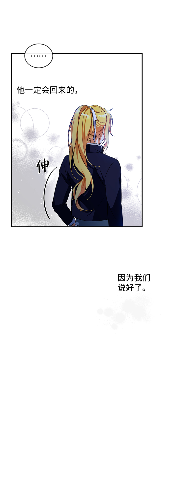 第12话20