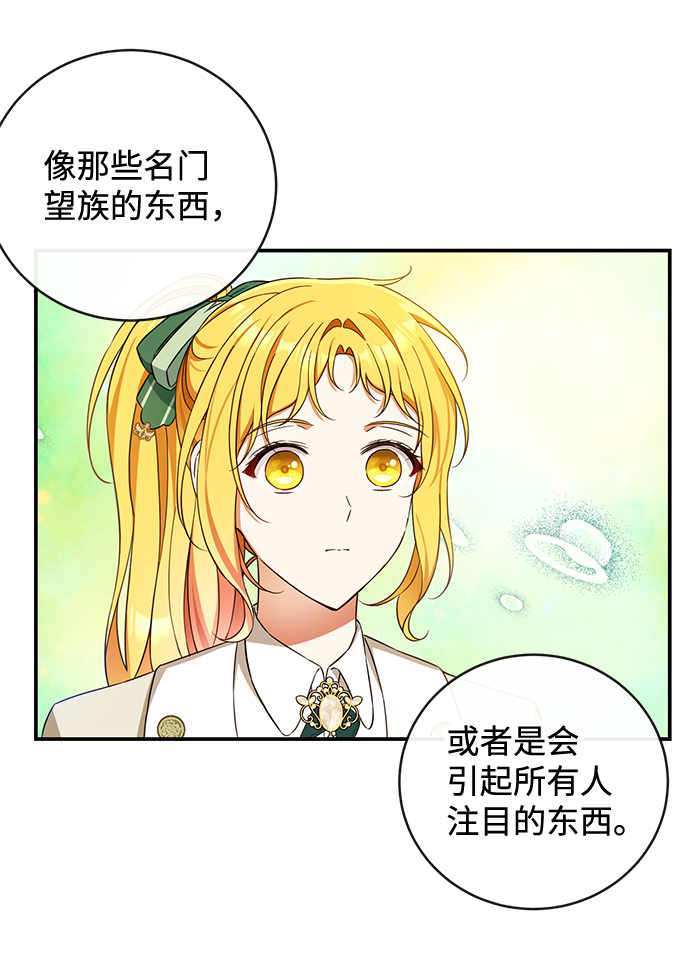 第26话27