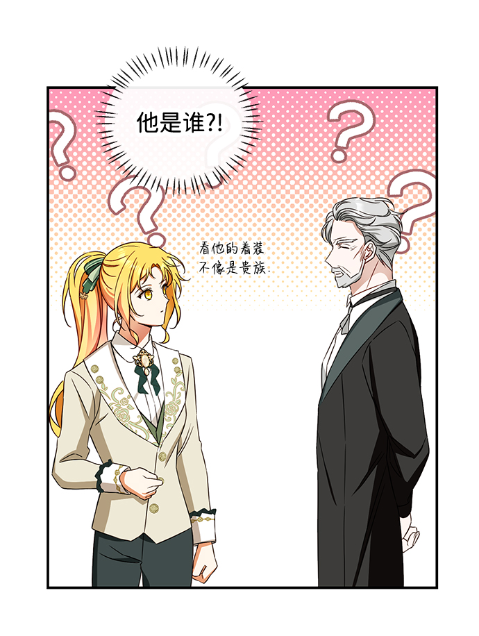 第25话60