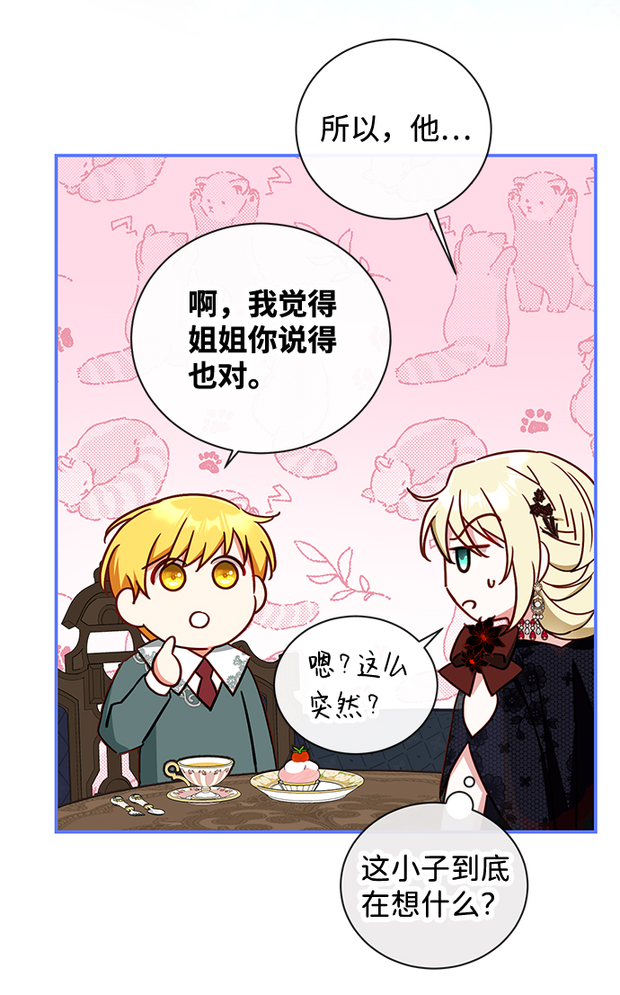 第24话59