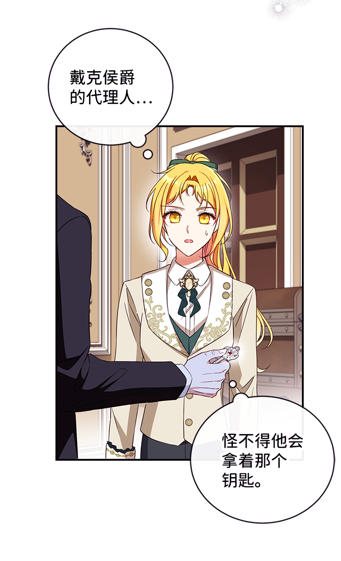 第26话6