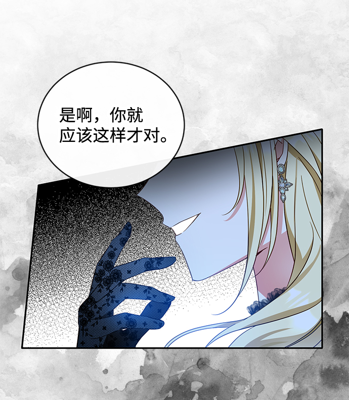 第29话19