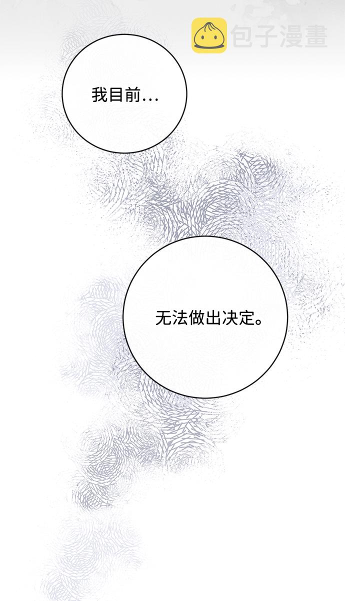 第33话13