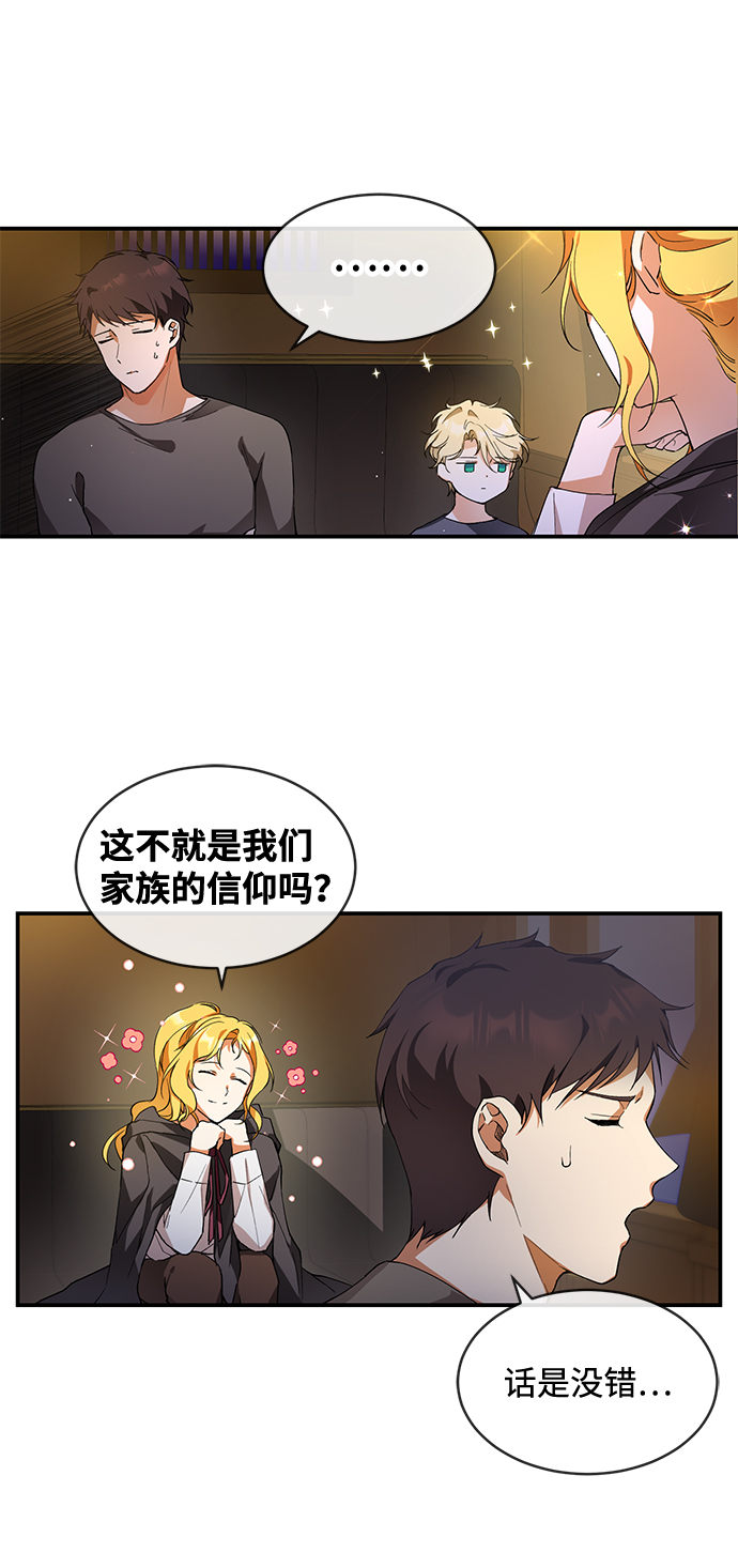 第1话65