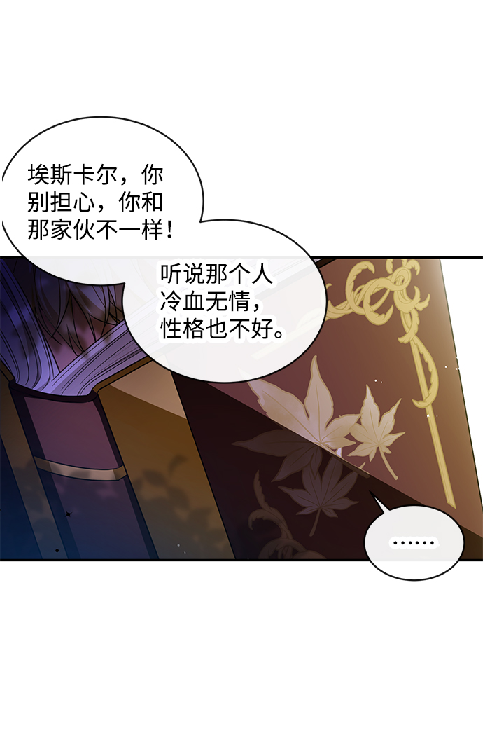 第9话29