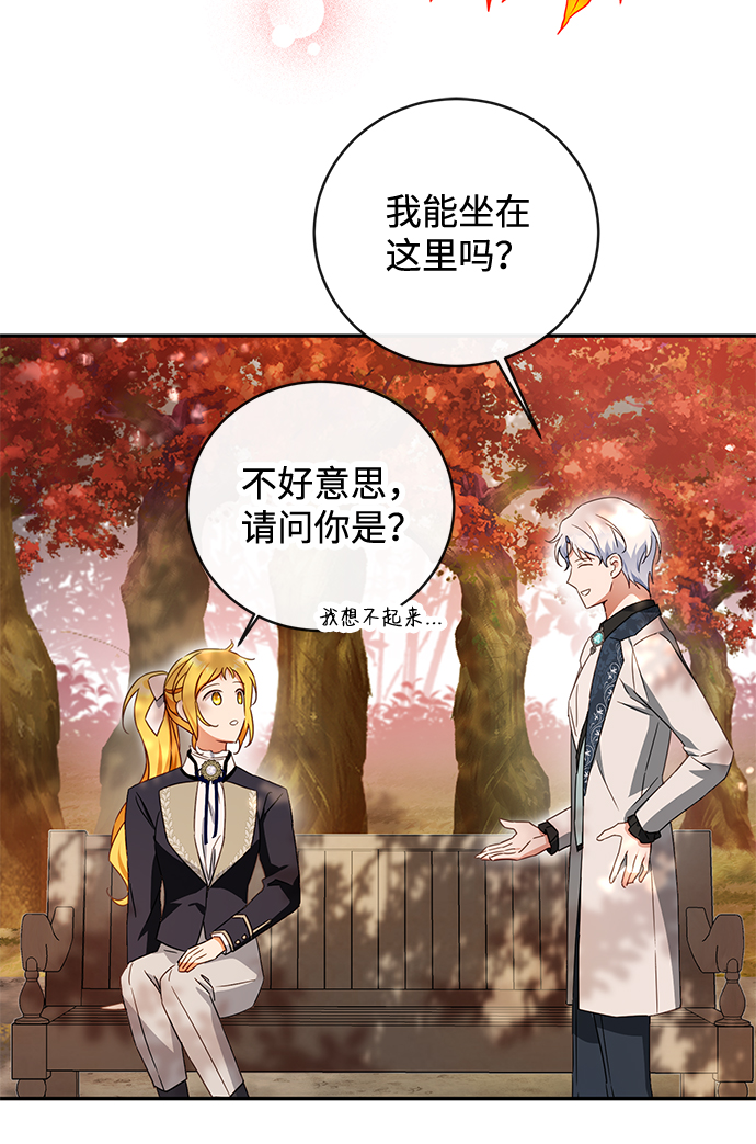 第31话4