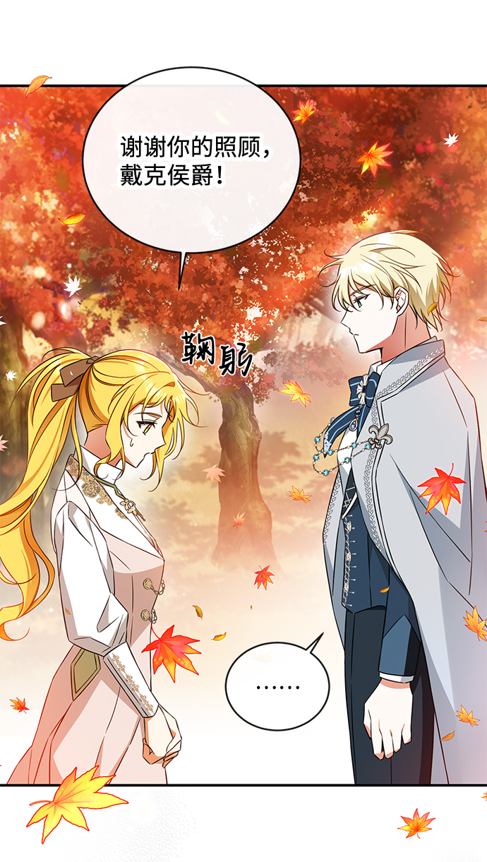 第21话65
